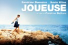 Joueuse - French Movie Poster (xs thumbnail)