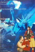 Minsan may pangarap: The Guce Family Story - Philippine Movie Poster (xs thumbnail)