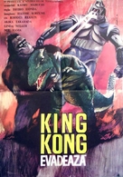 Kingu Kongu no gyakush&ucirc; - Romanian Movie Poster (xs thumbnail)
