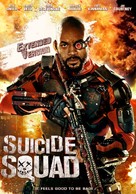 Suicide Squad - German Movie Cover (xs thumbnail)