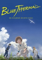 Blue Thermal - Spanish Movie Poster (xs thumbnail)