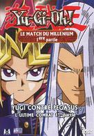 &quot;Y&ucirc;gi&ocirc;&quot; - French DVD movie cover (xs thumbnail)