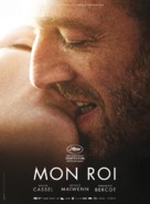 Mon roi - Belgian Movie Poster (xs thumbnail)