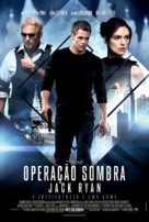 Jack Ryan: Shadow Recruit - Brazilian Movie Poster (xs thumbnail)
