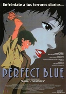 Perfect Blue - Spanish Movie Poster (xs thumbnail)