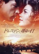 Dresden - Japanese Movie Poster (xs thumbnail)