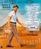 Vaathi - French Movie Poster (xs thumbnail)