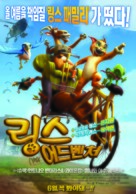 El lince perdido - South Korean Movie Poster (xs thumbnail)