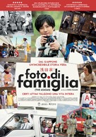 Asada-ke! - Italian Movie Poster (xs thumbnail)