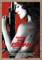 Everly - Bulgarian Movie Poster (xs thumbnail)