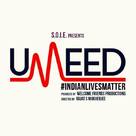 Umeed: Hope - Indian Logo (xs thumbnail)