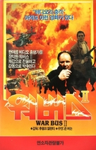 Afganistan - The last war bus (L&#039;ultimo bus di guerra) - South Korean Movie Cover (xs thumbnail)