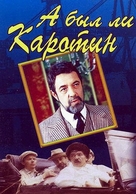 A byl li Karotin - Movie Cover (xs thumbnail)