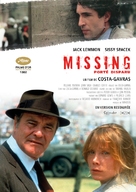 Missing - French Movie Poster (xs thumbnail)