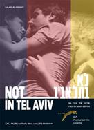 Not in Tel Aviv - Israeli Movie Poster (xs thumbnail)