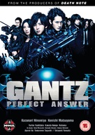 Gantz: Perfect Answer - British DVD movie cover (xs thumbnail)