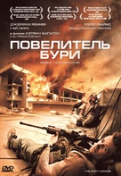 The Hurt Locker - Russian Movie Cover (xs thumbnail)