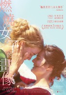 Portrait de la jeune fille en feu - Taiwanese Movie Poster (xs thumbnail)
