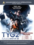 Tom yum goong 2 - Movie Poster (xs thumbnail)