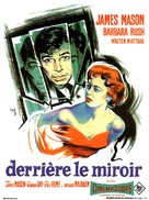 Bigger Than Life - French Movie Poster (xs thumbnail)