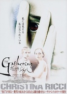 The Gathering - Japanese Movie Poster (xs thumbnail)