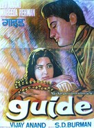 Guide - Indian Movie Poster (xs thumbnail)