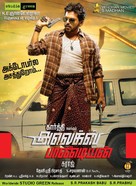 Alex Pandian - Indian Movie Poster (xs thumbnail)