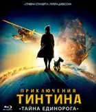 The Adventures of Tintin Cover