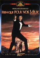 For Your Eyes Only - French DVD movie cover (xs thumbnail)