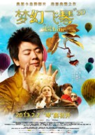 The Flying Machine - Chinese Movie Poster (xs thumbnail)