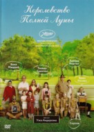 Moonrise Kingdom - Russian DVD movie cover (xs thumbnail)
