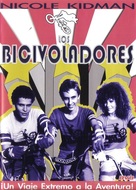 BMX Bandits - Mexican DVD movie cover (xs thumbnail)