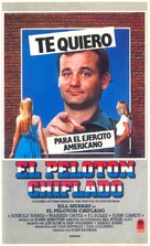 Stripes - Spanish VHS movie cover (xs thumbnail)
