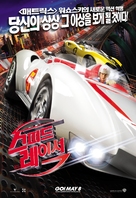 Speed Racer - South Korean Movie Poster (xs thumbnail)