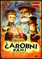 Olentzero y el tronco m&aacute;gico - Serbian Movie Poster (xs thumbnail)
