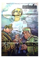 Os&acirc;nda - Romanian Movie Poster (xs thumbnail)