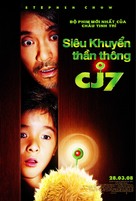 Cheung Gong 7 hou - Vietnamese Movie Poster (xs thumbnail)