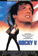 Rocky V - Italian Movie Poster (xs thumbnail)