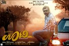 Ooty - Indian Movie Poster (xs thumbnail)