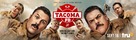&quot;Tacoma FD&quot; - Movie Poster (xs thumbnail)