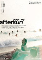 Aftersun - Japanese Movie Poster (xs thumbnail)