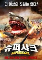 Super Shark - South Korean Movie Poster (xs thumbnail)