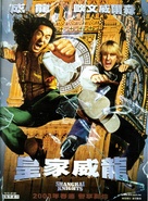 Shanghai Knights - Taiwanese Movie Poster (xs thumbnail)