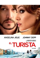 The Tourist - Argentinian DVD movie cover (xs thumbnail)