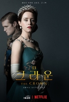 &quot;The Crown&quot; - South Korean Movie Poster (xs thumbnail)