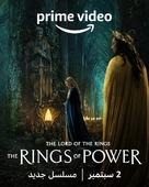 &quot;The Lord of the Rings: The Rings of Power&quot; -  Movie Poster (xs thumbnail)