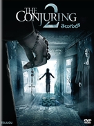 The Conjuring 2 - Indian Movie Cover (xs thumbnail)