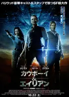Cowboys & Aliens Poster