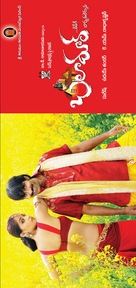 Baladoor - Indian Movie Poster (xs thumbnail)