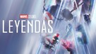 &quot;Marvel Studios: Legends&quot; - Spanish Movie Cover (xs thumbnail)
